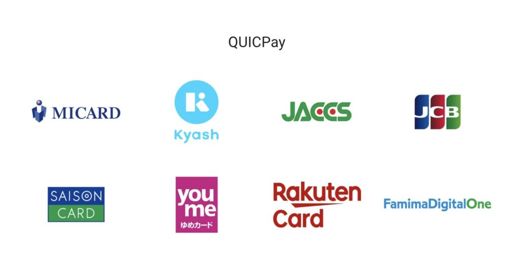 Google Pay に対応するQUICPay